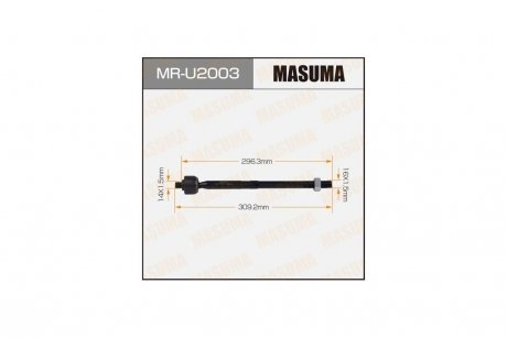 Тяга рулевая MASUMA MRU2003 (фото 1)