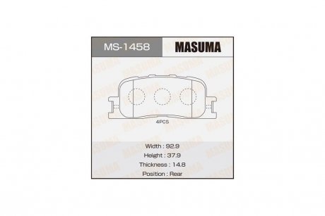 Колодки гальмівні задн Toyota Camry (01-11), Highlander (00-03) (MS-1458) MASUMA MS1458 (фото 1)