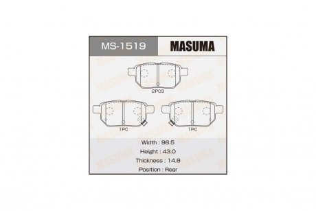 Колодки тормозные задн Toyota Auris (08-12), Corolla (08-16), Prius (09-), Yaris (05-10) (MS-1519) MASUMA MS1519