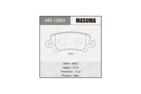 Колодки гальмівні (MS-1920) MASUMA 'MS-1920