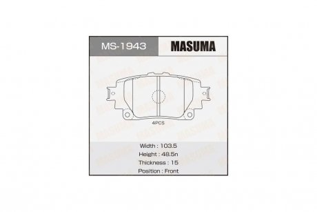 Колодки тормозные задн TOYOTA COROLLA MASUMA 'MS-1943