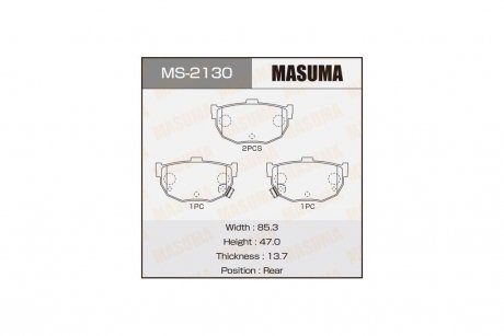 Колодки тормозные MASUMA MS2130