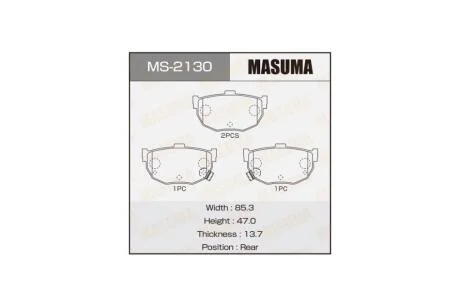 Колодки гальмівні (MS-2130) MASUMA MS2130