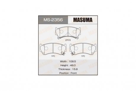 Колодки тормозные MASUMA MS2356