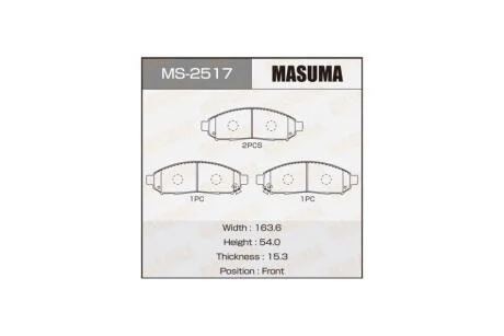 Колодки тормозные передн NISSAN PATHFINDER IV (R52) 2.5 dCi 4WD (12-17) (MS-2517) MASUMA MS2517