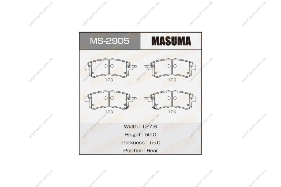 Колодки тормозные (MS-2905) MASUMA MS2905 (фото 1)