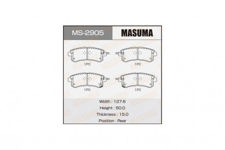 Колодки тормозные (MS-2905) MASUMA MS2905