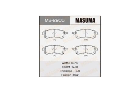 Колодки тормозные (MS-2905) MASUMA MS2905