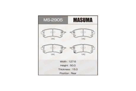 Колодки гальмівні (MS-2905) MASUMA MS2905