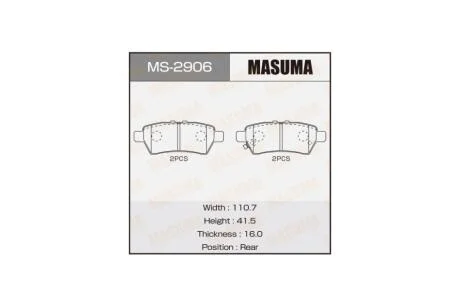 Колодки тормозные задн Nissan Pathfinder (05-14) (MS-2906) MASUMA MS2906