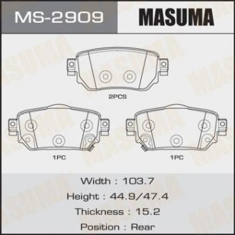 Колодки гальмівні NP2073 P56098 задн (MS-2909) MASUMA 'MS-2909