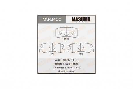 Колодки гальмівні задн Mitsubishi ASX (10-15), Grandis (04-10), Lancer (08-12), Outlander (07-12), Pajero (-06/06-) (MS-3450) MASUMA MS3450