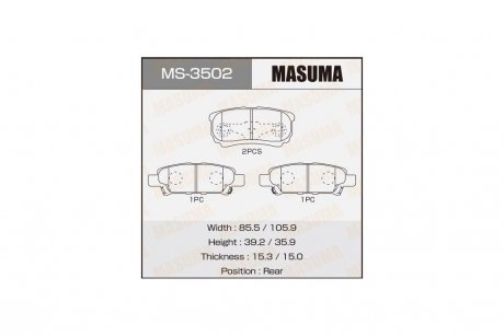 Колодки тормозные задн Mitsubishi Lancer (03-07), Outlander (03-09) (MS-3502) MASUMA MS3502