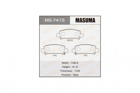 Колодки гальмівні (MS-7415) MASUMA MS7415