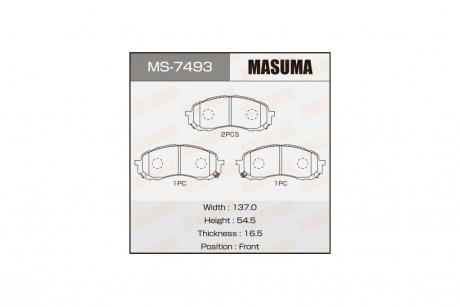 Колодки гальмівні (MS-7493) MASUMA MS7493 (фото 1)