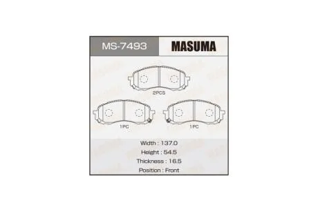 Колодки тормозные (MS-7493) MASUMA MS7493