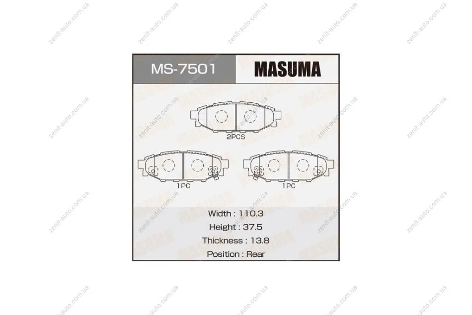 Колодки тормозные задн Subaru Forester (12-) (MS-7501) MASUMA MS7501 (фото 1)