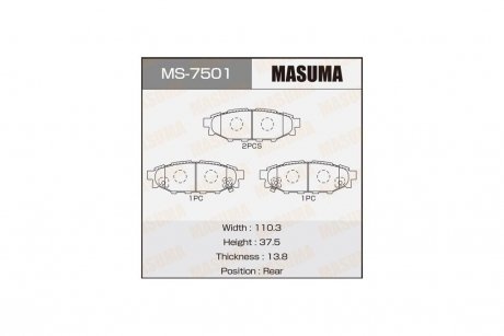 Колодки тормозные задн Subaru Forester (12-) (MS-7501) MASUMA MS7501