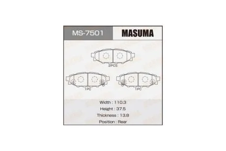 Колодки гальмівні задн Subaru Forester (12-) (MS-7501) MASUMA MS7501