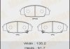 Колодки тормозные передн HONDA CIVIC VIII, FR-V (MS-8423) MASUMA MS8423 (фото 2)