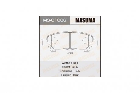 Колодка тормозная задняя Toyota Highlander (08-14) MASUMA MSC1006 (фото 1)