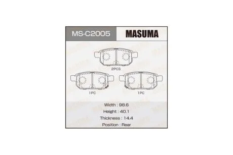 Колодки тормозные задн Suzuki Swift (11-), SX4 (13-), Vitara (15-) (MS-C2005) MASUMA MSC2005
