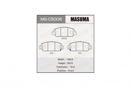 Колодки гальмівні передн Honda Accord (13-) (MS-C5006) MASUMA MSC5006