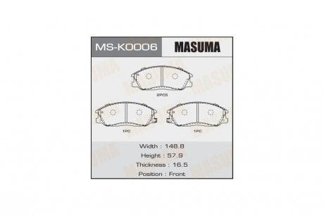 Колодки гальмівні (MS-K0006) MASUMA MSK0006