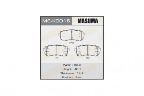 Колодки тормозные задние MASUMA MSK0016 (фото 1)
