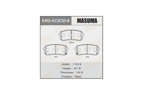 Колодки тормозные задн AN-8173WK, NP6099, P30080 MASUMA 'MSK0024