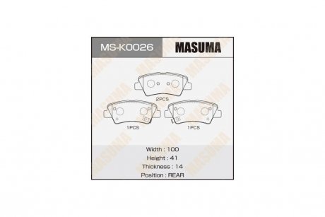 Колодка тормозная задняя MASUMA MSK0026