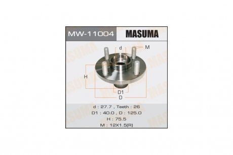 Ступица колеса (MW-11004) MASUMA MW11004 (фото 1)