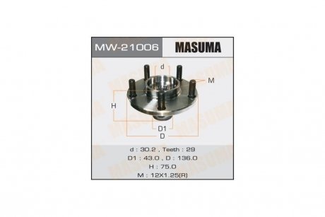 Ступица колеса передняя Nissan Maxima, X-Trail (-06) MASUMA MW21006 (фото 1)