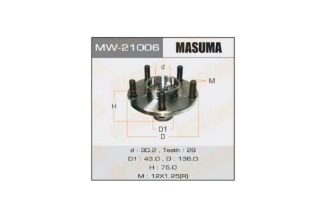 Маточина колеса передня Nissan Maxima, X-Trail (-06) (MW-21006) MASUMA MW21006