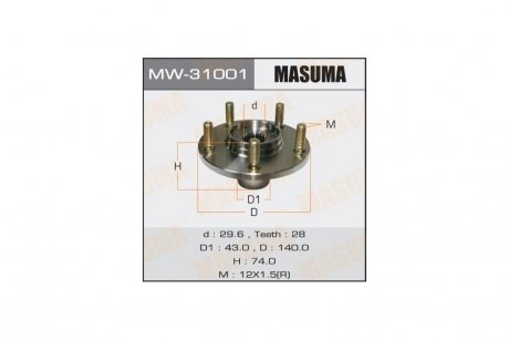 Маточина колеса передня Mitsubishi ASX (10-), Lancer, Outlander (07-) (MW-31001) MASUMA MW31001