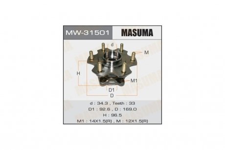 Маточина колеса заднього у зборі з підшипником Mitsubishi Pajero (06-) (MW-31501) MASUMA MW31501 (фото 1)