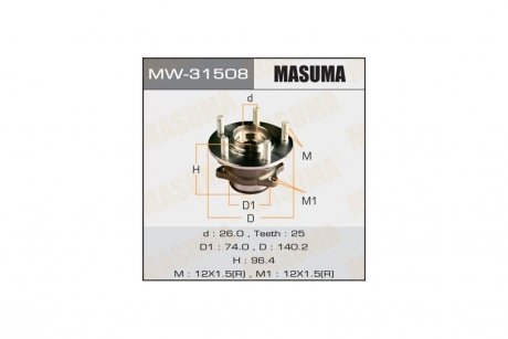 Ступица колеса задн OUTLANDER, ASX / CW4W, GA2W (MW-31508) MASUMA 'MW31508 (фото 1)