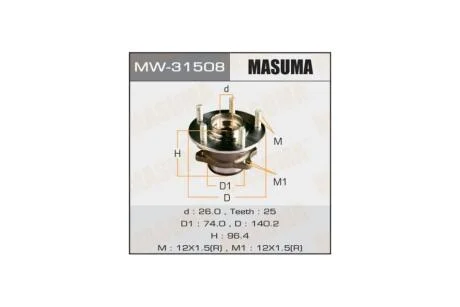 Ступица колеса задн OUTLANDER, ASX / CW4W, GA2W (MW-31508) MASUMA 'MW31508