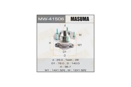 Ступица колеса задн MAZDA CX-9 / TB89# (MW-41506) MASUMA 'MW41506