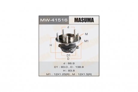 Ступица колеса (MW-41516) MASUMA MW41516 (фото 1)