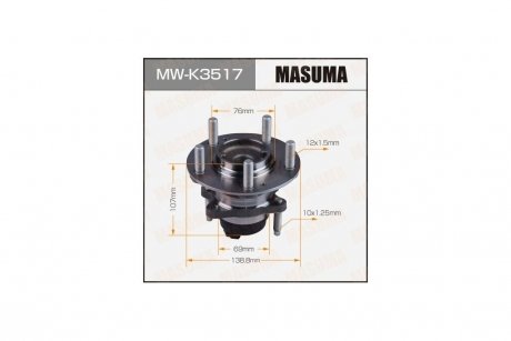 Ступица колеса задн KIA CERATO II 08- (with ABS) (MW-K3517) MASUMA 'MWK3517