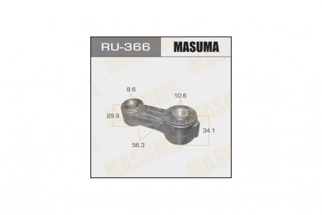 Стійка стабілізатора (RU-366) MASUMA RU366 (фото 1)