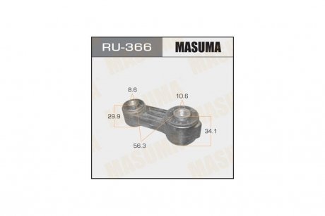 Стойка стабилизатора переднего Subaru (RU-366) MASUMA RU366