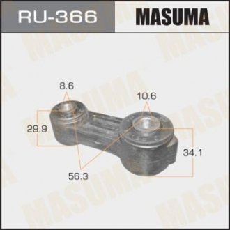 Стойка стабилизатора переднего Subaru (RU-366) MASUMA RU366
