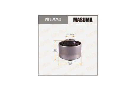 Сайлентблок заднього поздовжнього важеля Nissan Qashqai (06-13), X-Trail (07-) (RU-524) MASUMA RU524