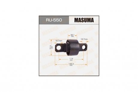 Сайлентблок заднього поздовжнього важеля Mazda 6 (07-12) (RU-550) MASUMA RU550 (фото 1)