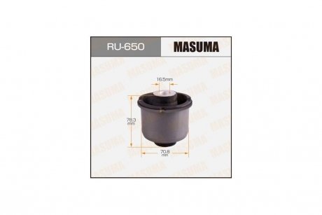Сайлентблок задньої балки Mazda 2 (07-14) (RU-650) MASUMA RU650 (фото 1)