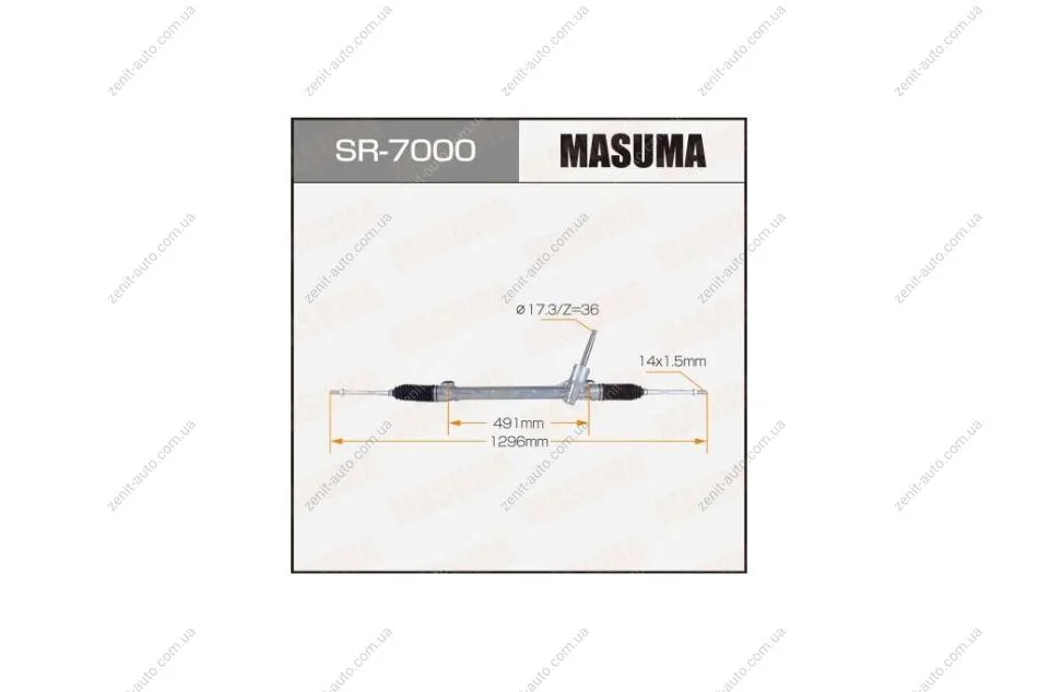 Рейка рулевая SX4 VITARA / AKK414 APK416 (SR-7000) MASUMA SR7000 (фото 1)