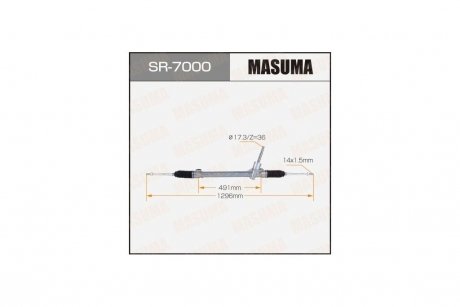 Рейка рульова SX4 VITARA / AKK414 APK416 (SR-7000) MASUMA SR7000 (фото 1)