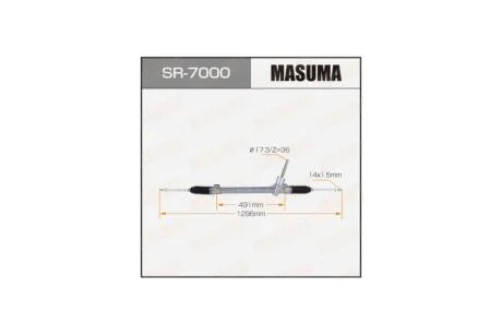 Рейка рулевая SX4 VITARA / AKK414 APK416 (SR-7000) MASUMA SR7000